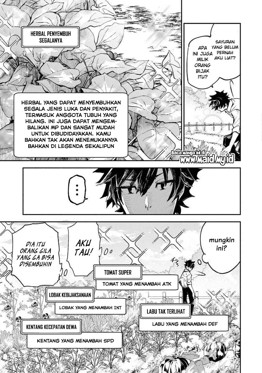 Isekai de Cheat Skill wo te ni Shita ore wa, Genjitsu Sekai wo mo Musou Suru ~Level Up wa Jinsei wo Kaeta~